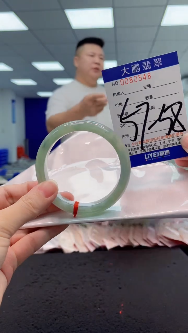 【闪购商品】翡翠手镯未镶嵌AAAAAAAAAA