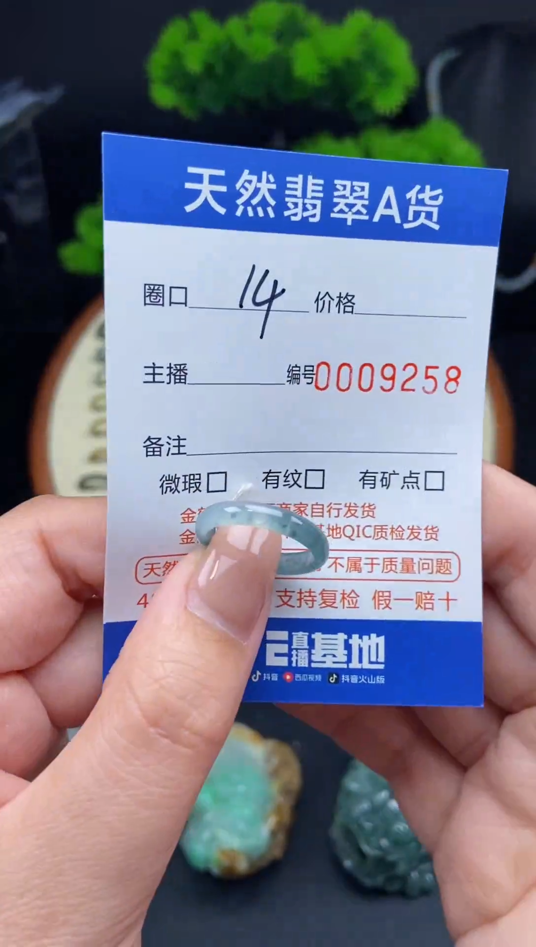 【闪购商品】翡翠戒指未镶嵌翡翠戒圈