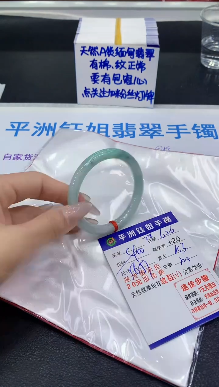 翡翠手镯未镶嵌1111111111