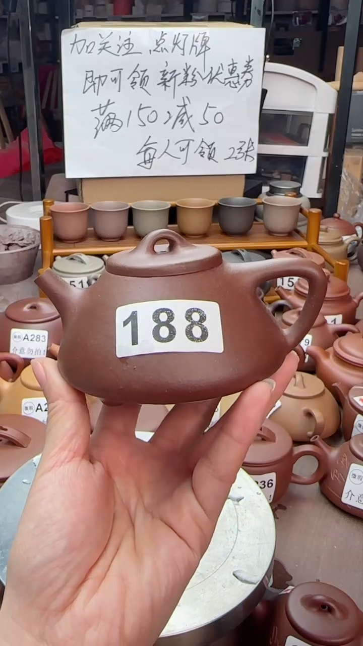 【闪购商品】紫砂茶壶微瑕【188】学徒壶拼泥子冶170CC