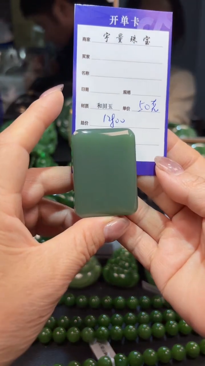 【闪购商品】和田玉（糖玉）颈饰未镶嵌1