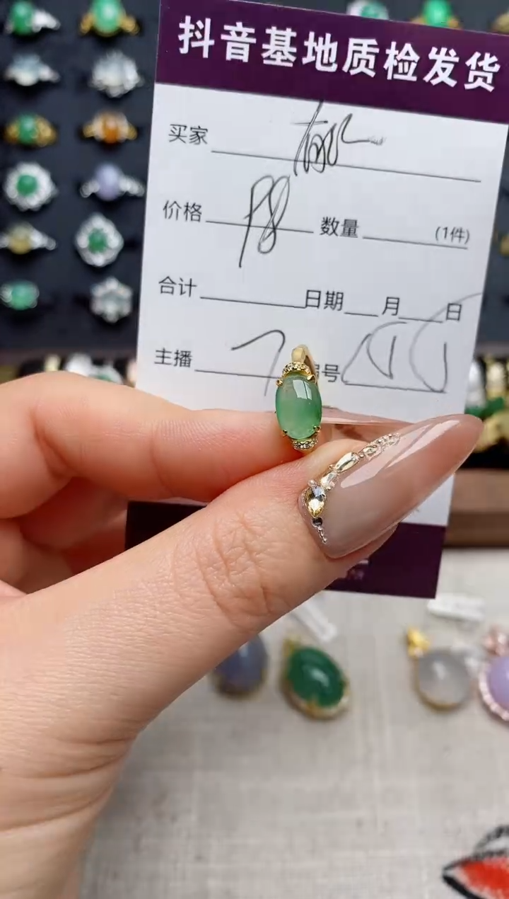 银S925镶嵌戒指翡翠.