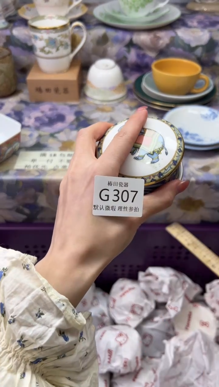 瓷片吉*K瓷片瓷片          G 307