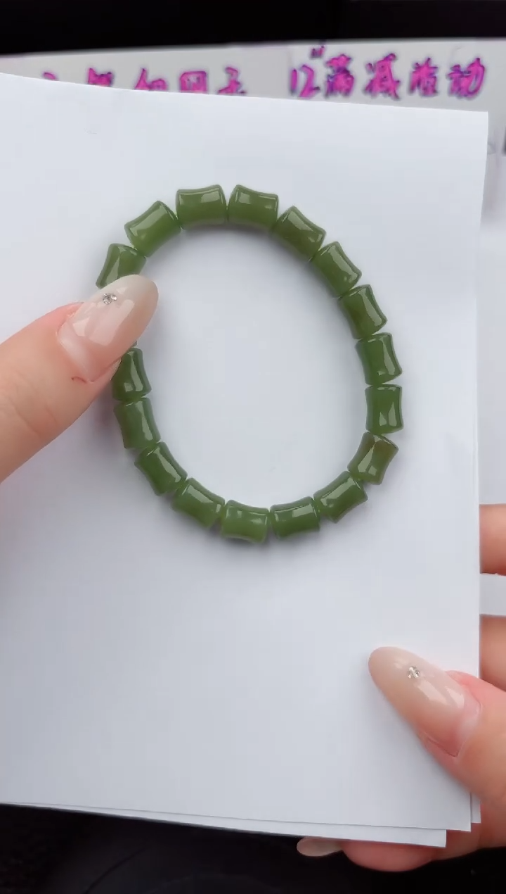 未镶嵌手串和田玉嗨购微色差T