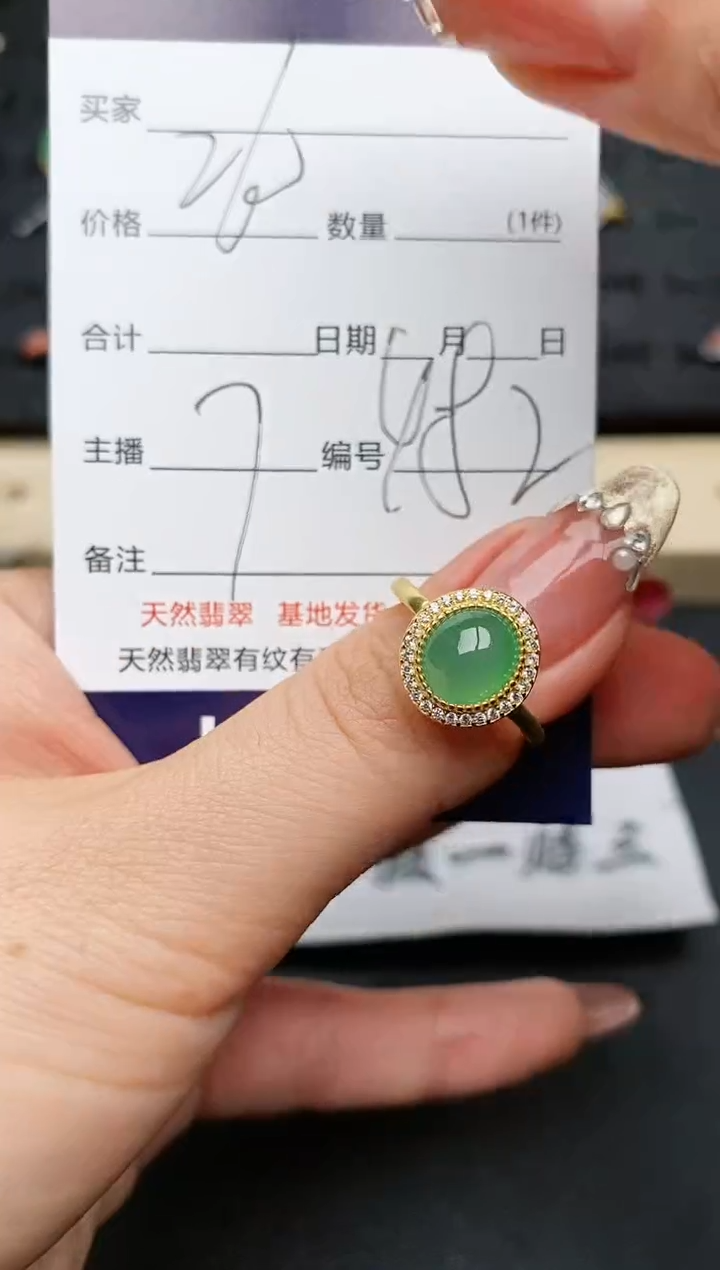 【闪购商品】翡翠戒指银S925镶嵌...........