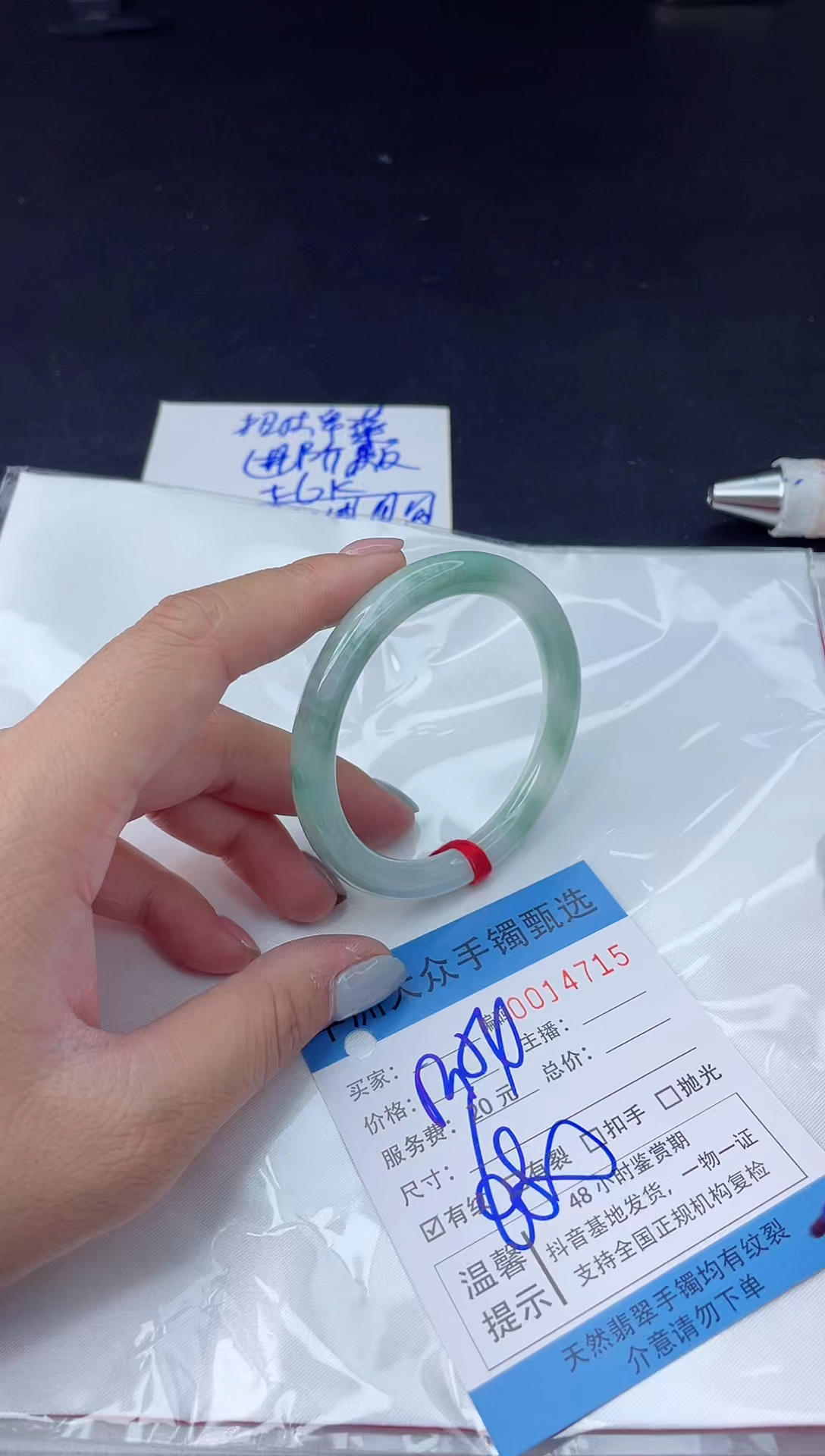 【闪购商品】翡翠手镯未镶嵌翡翠手镯