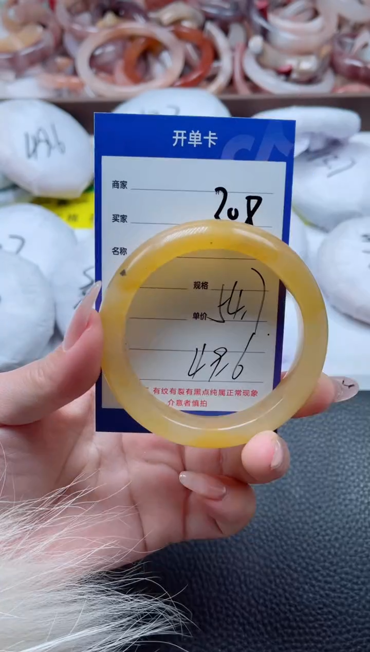 【闪购商品】石英质玉手镯未镶嵌208-54