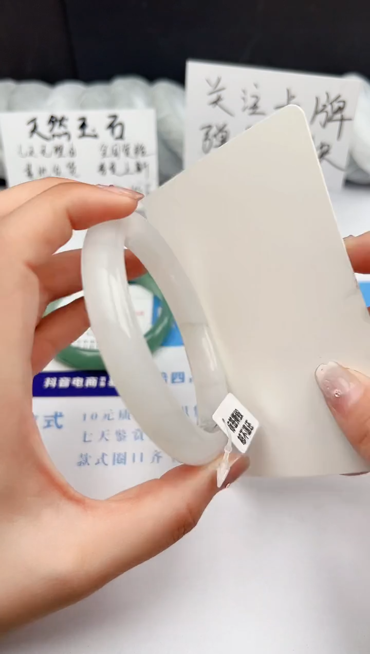 【闪购商品】石英质玉手镯未镶嵌221