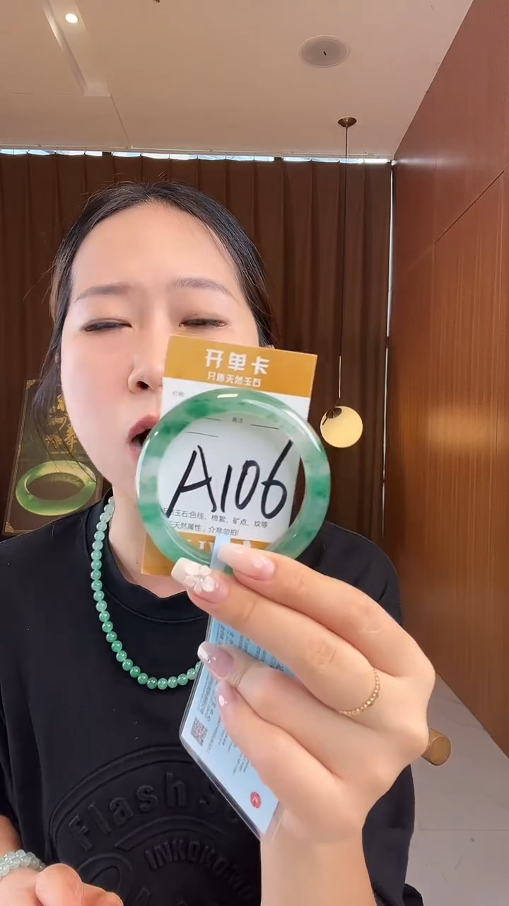 未镶嵌手镯石英质玉非洲翠54-55