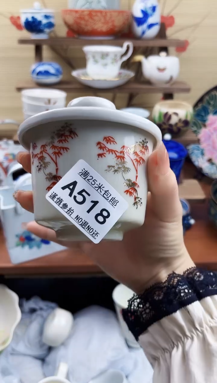 【闪购商品】a518==============