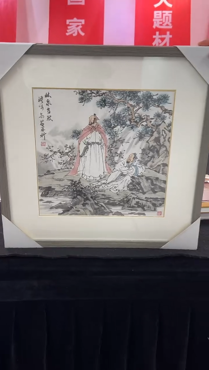 国画MZX 精品绘画作品-1（DJ）