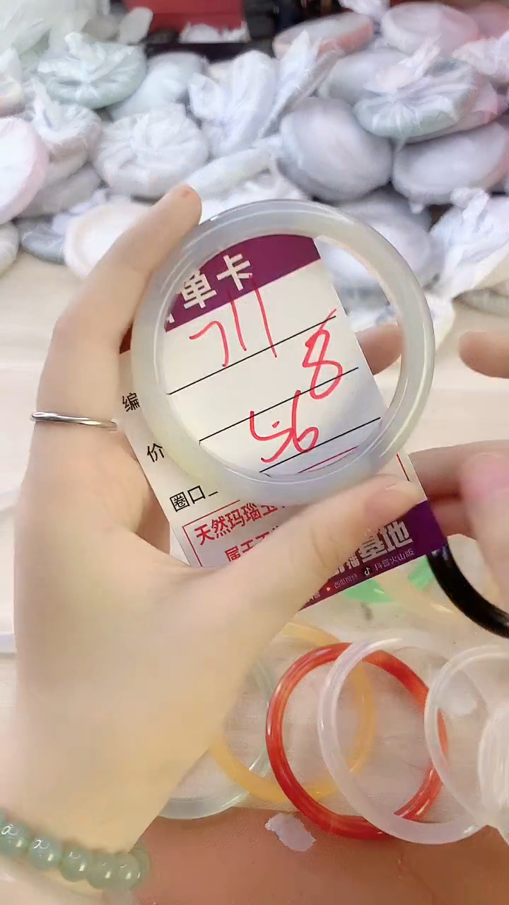 手镯玛瑙/玉髓未镶嵌711
