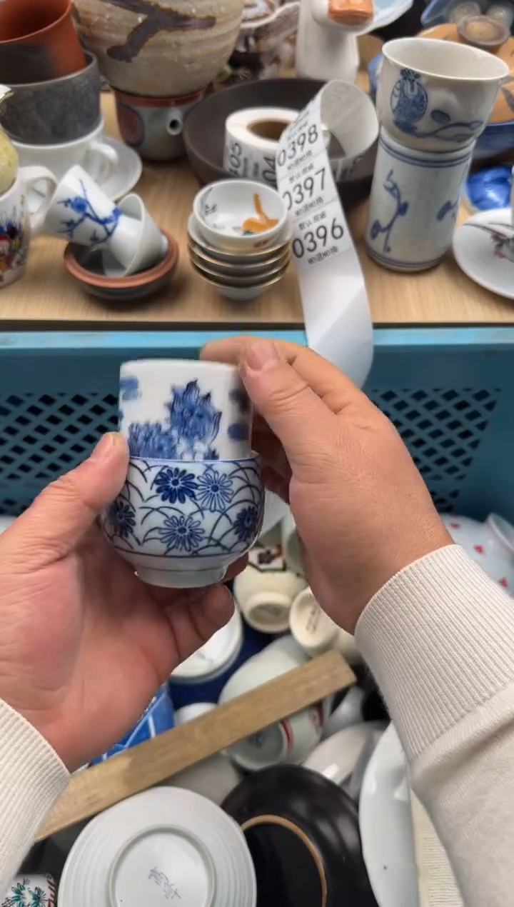 396默认微瑕，满20元包邮