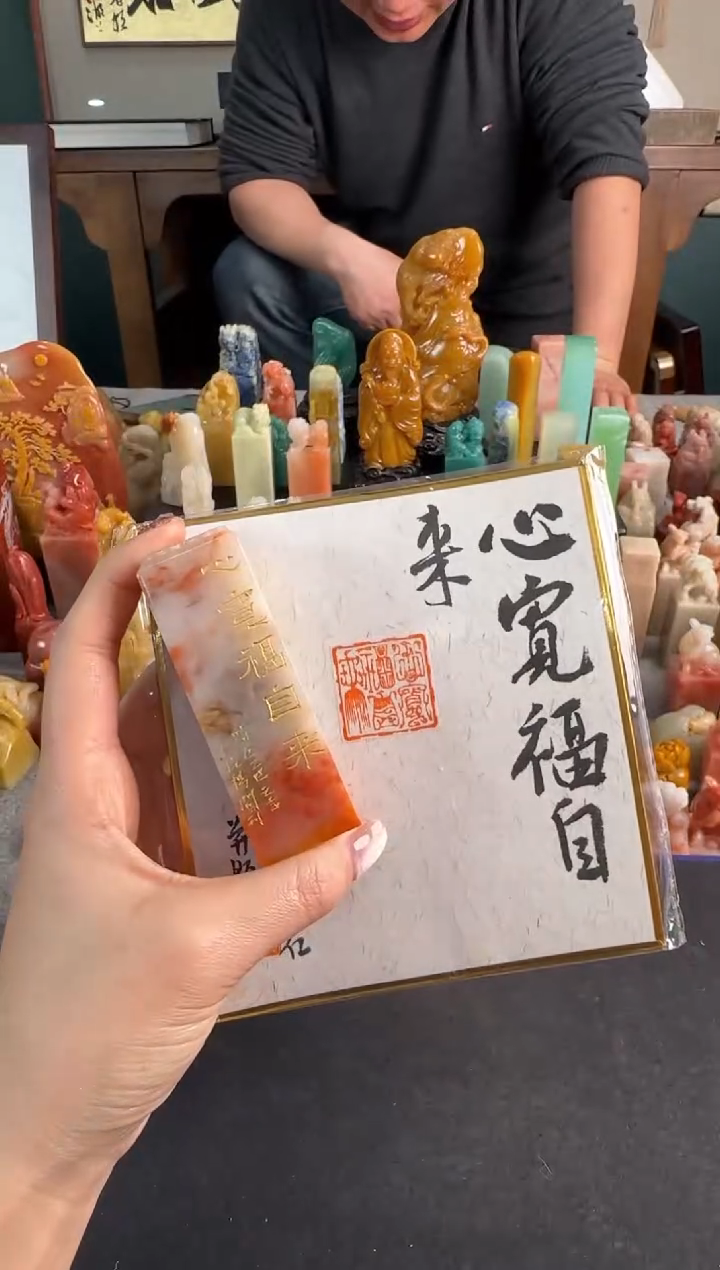 【闪购商品】昌化石印石杨闯老师作品