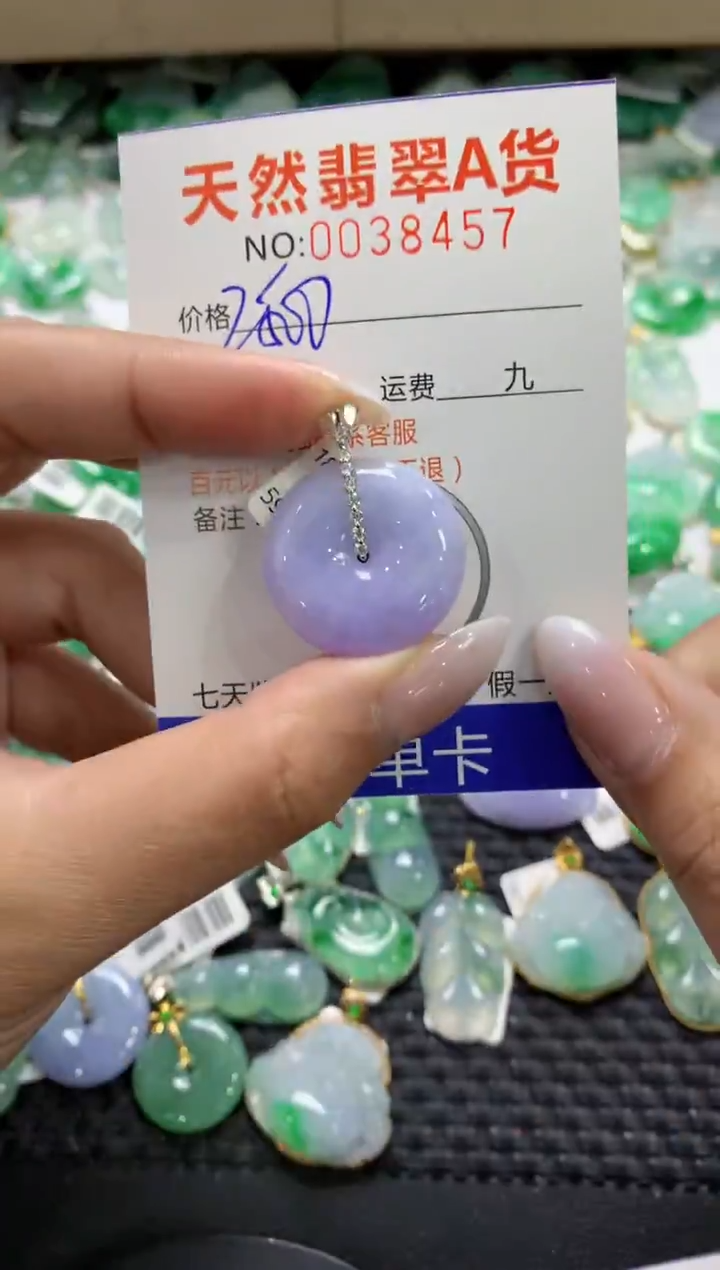 颈饰18K金镶嵌翡翠1111111111111111