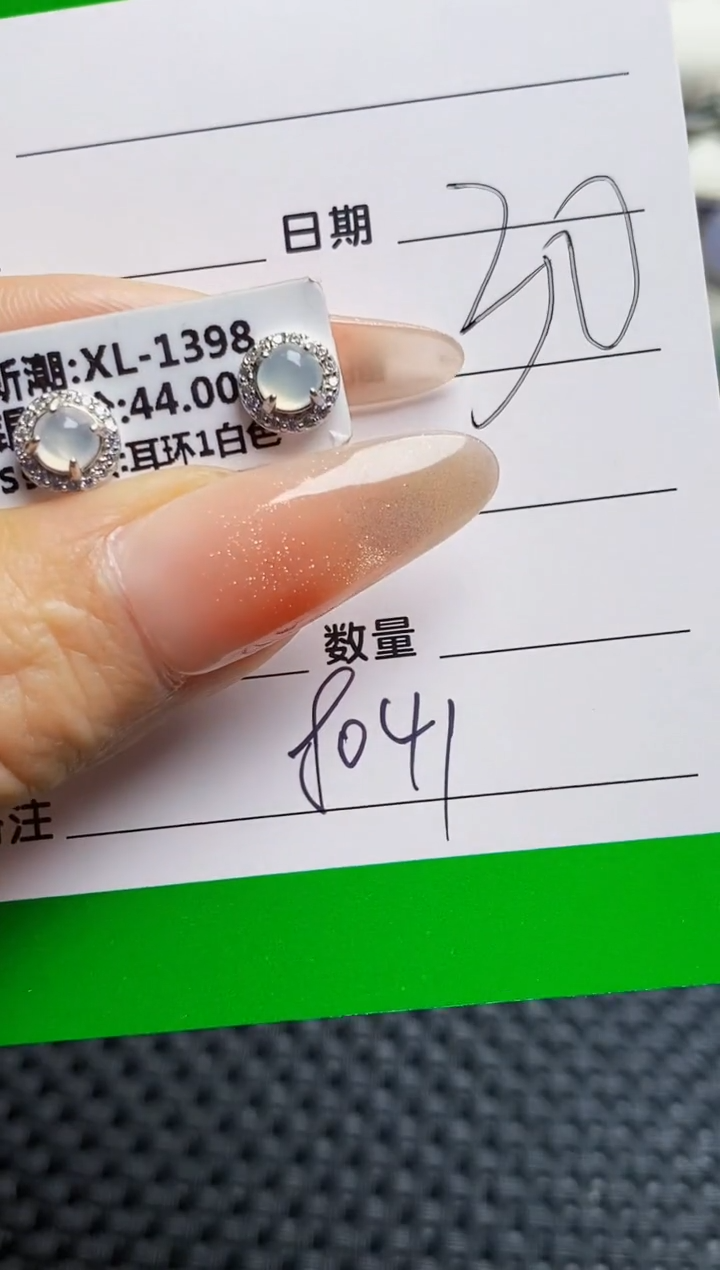 银S925镶嵌戒指翡翠8041