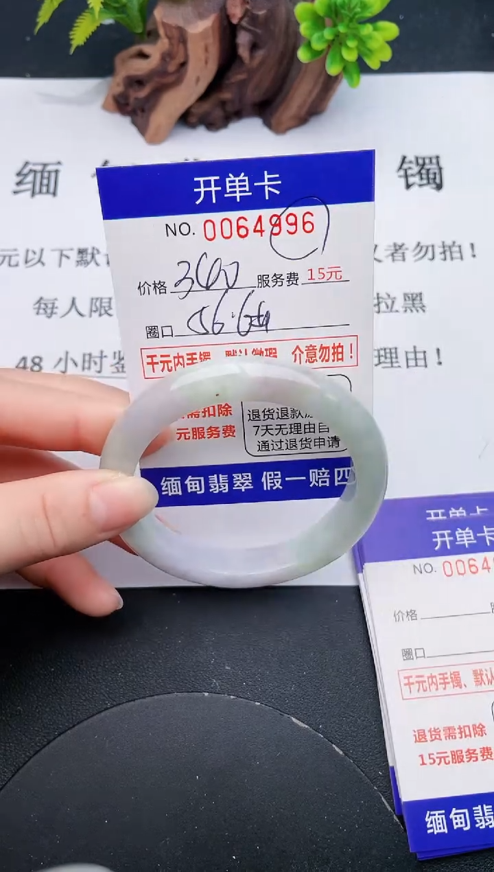 【闪购商品】96丽致优雅手镯时尚百搭