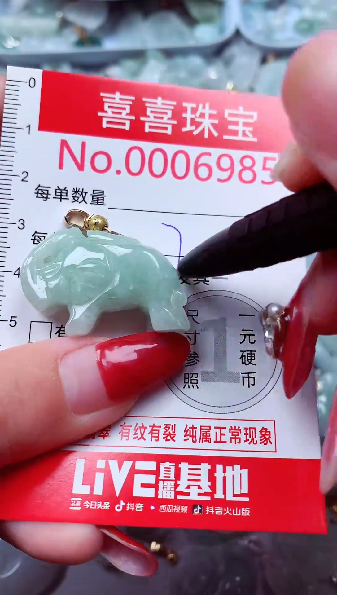 吊坠(不含链)未镶嵌翡翠6985