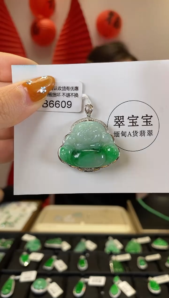 【闪购商品】翡翠颈饰18K金镶嵌B6609 佛公 含运营费