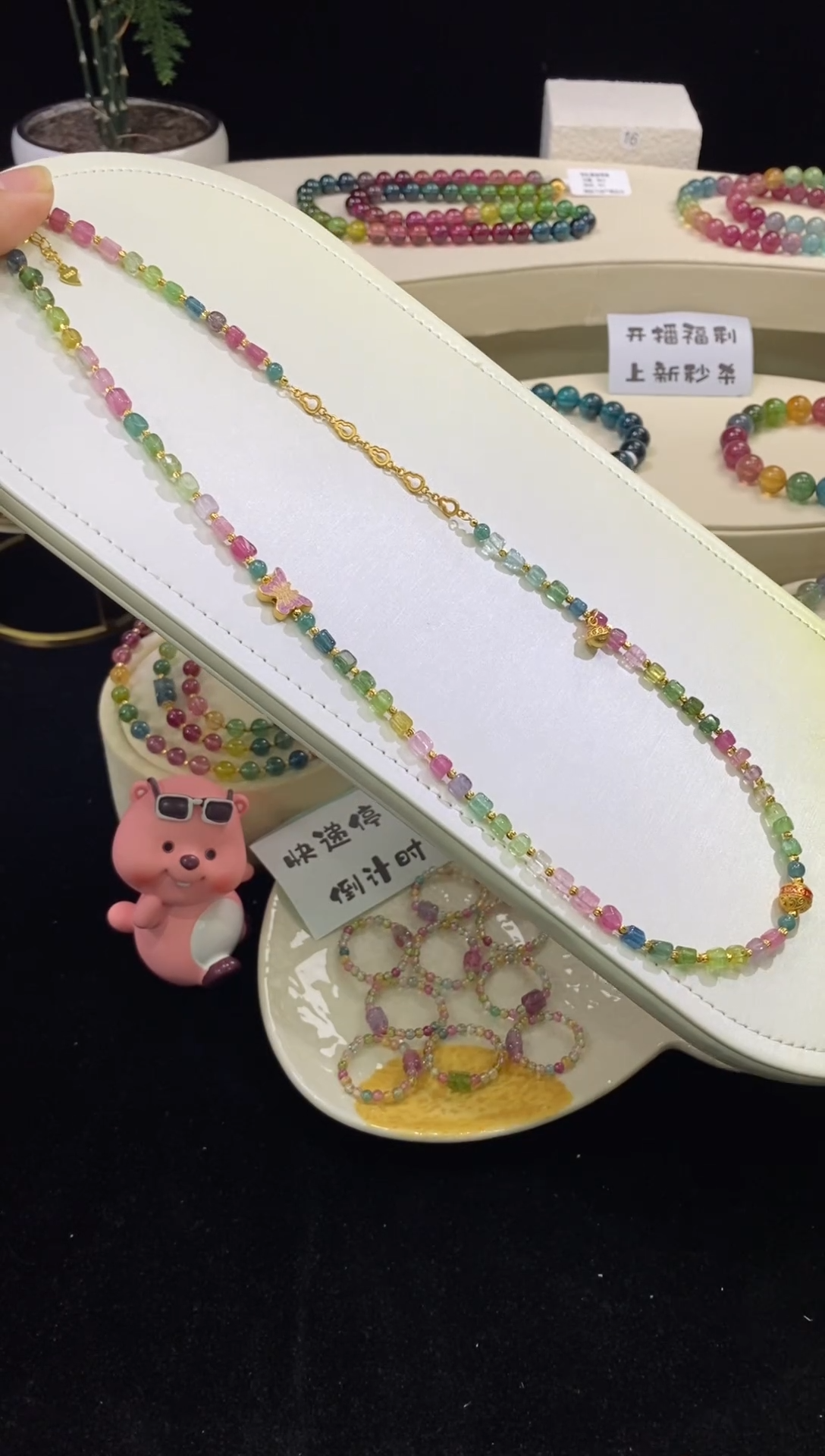 【闪购商品】碧玺手链未镶嵌【梦源珠宝】天然碧玺手链