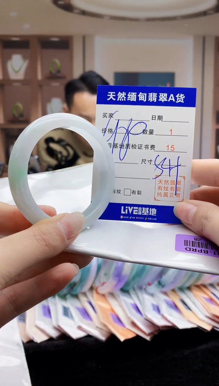 【闪购商品】翡翠手镯未镶嵌    H102-28
