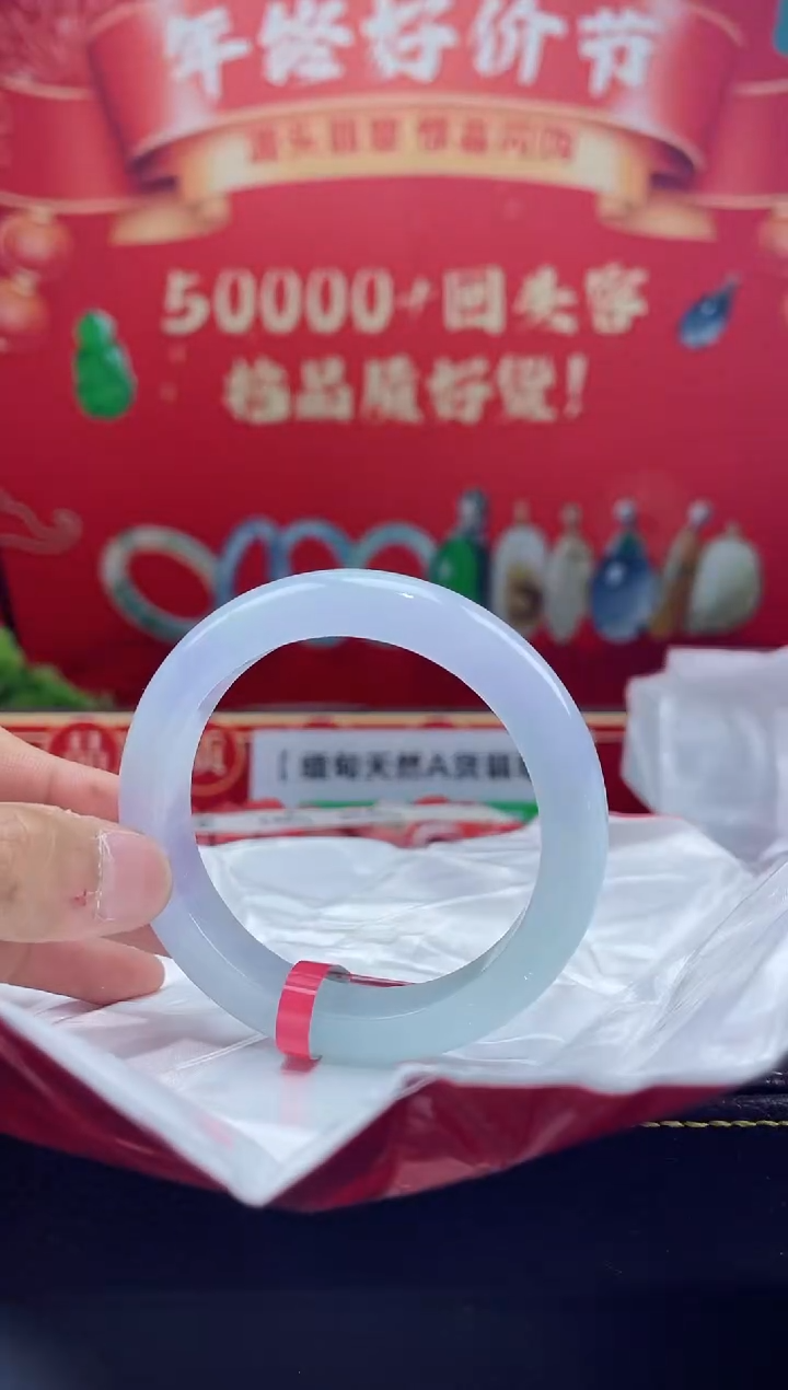 【闪购商品】翡翠手镯未镶嵌手镯3