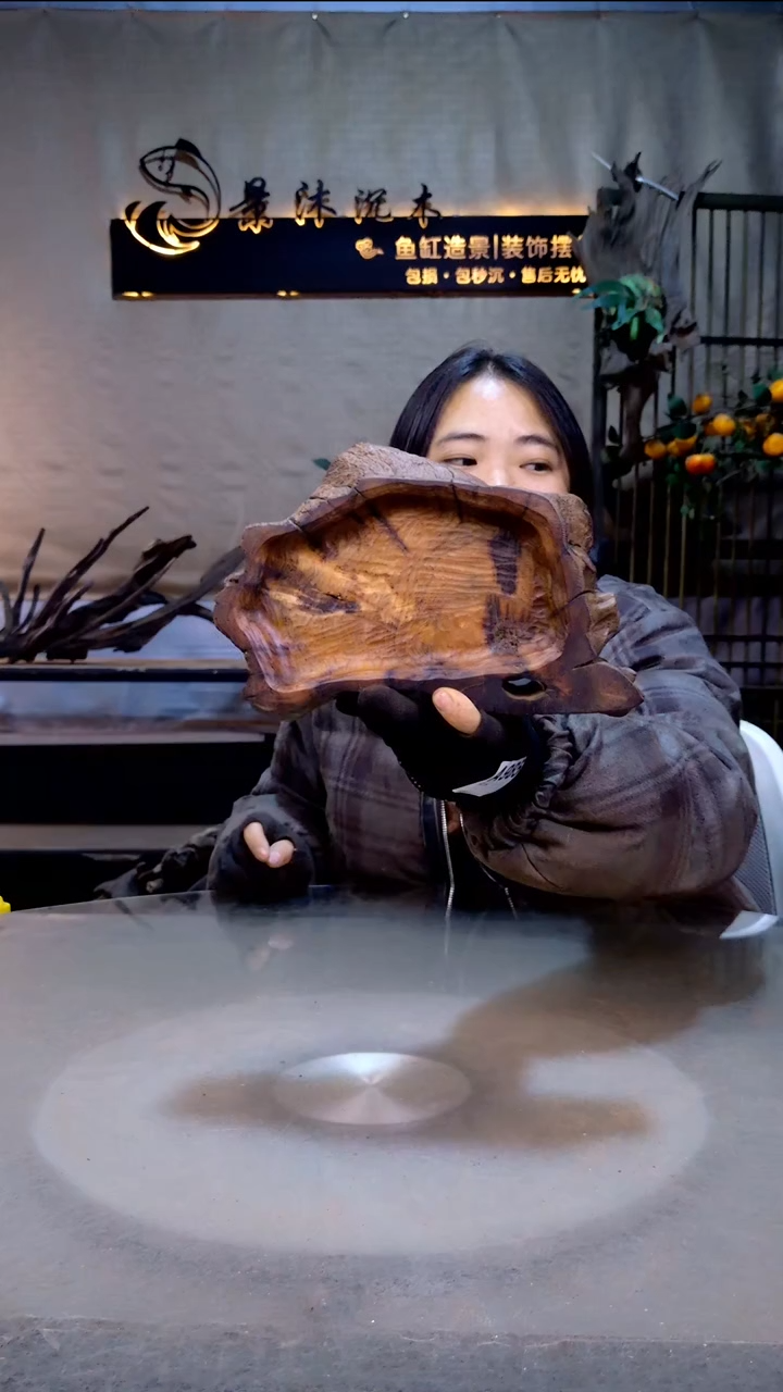 上**。景沐沉木A985 23-13-4