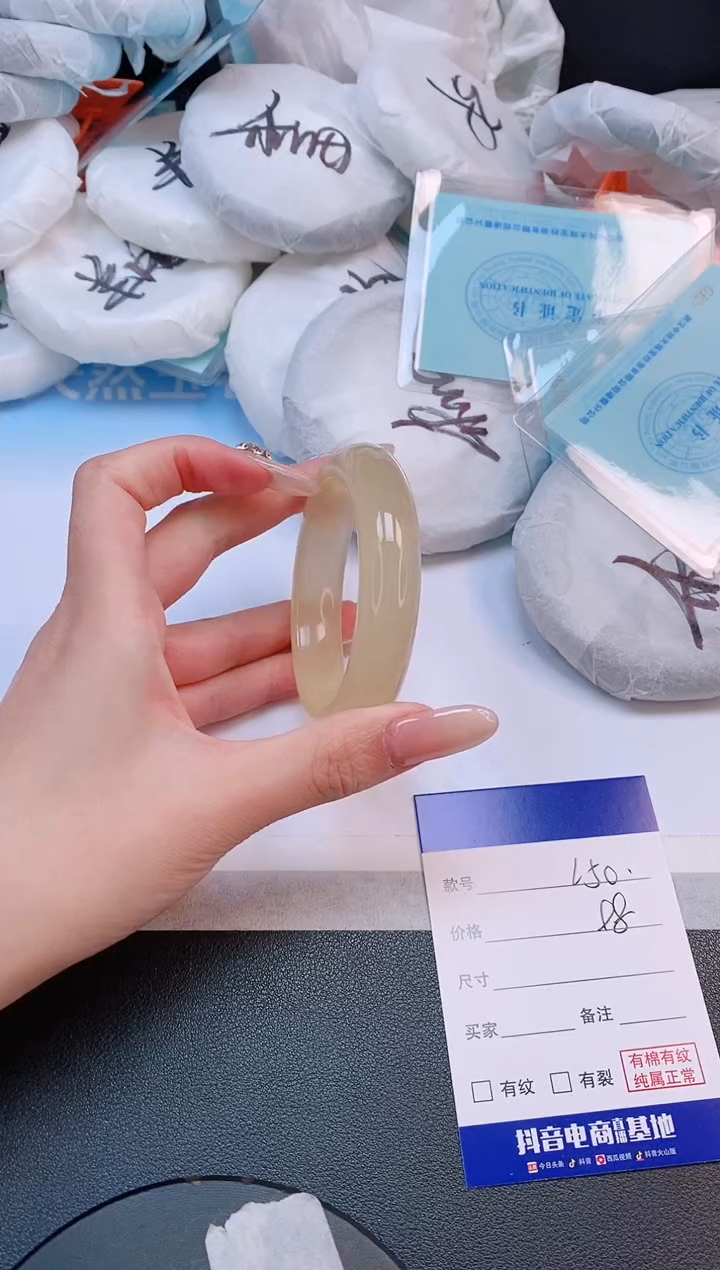 未镶嵌手镯石英质玉7L50-53