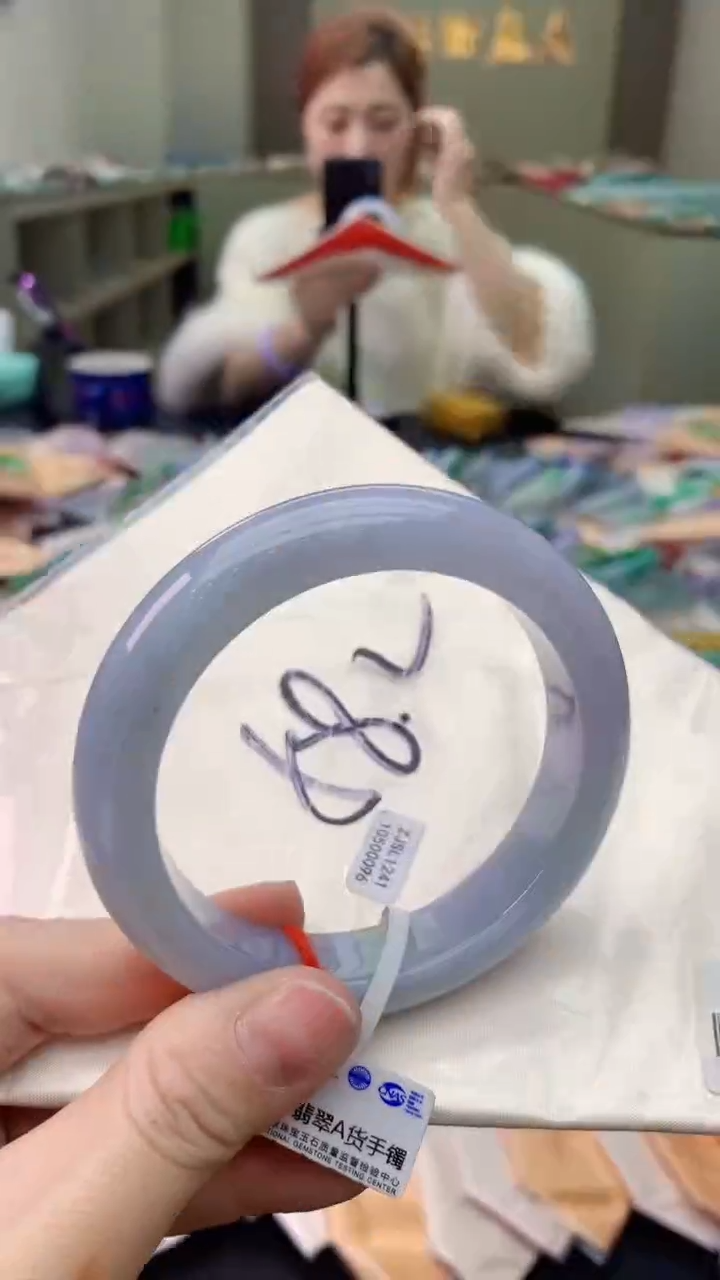 【闪购商品】翡翠手镯未镶嵌0917793538