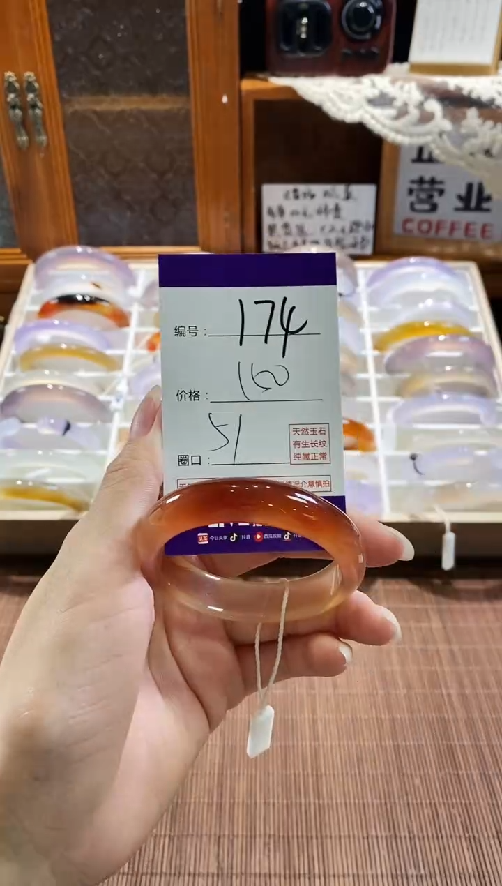 手镯玛瑙/玉髓未镶嵌174