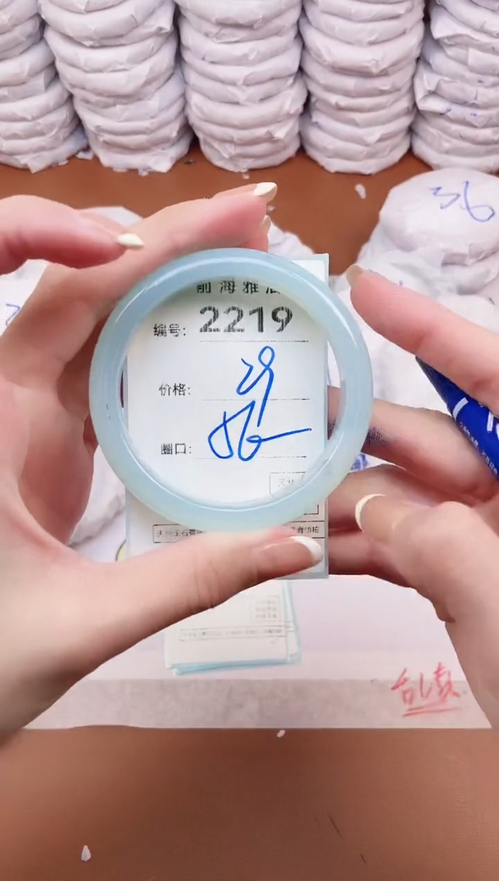 【闪购商品】玛瑙/玉髓手镯未镶嵌2219