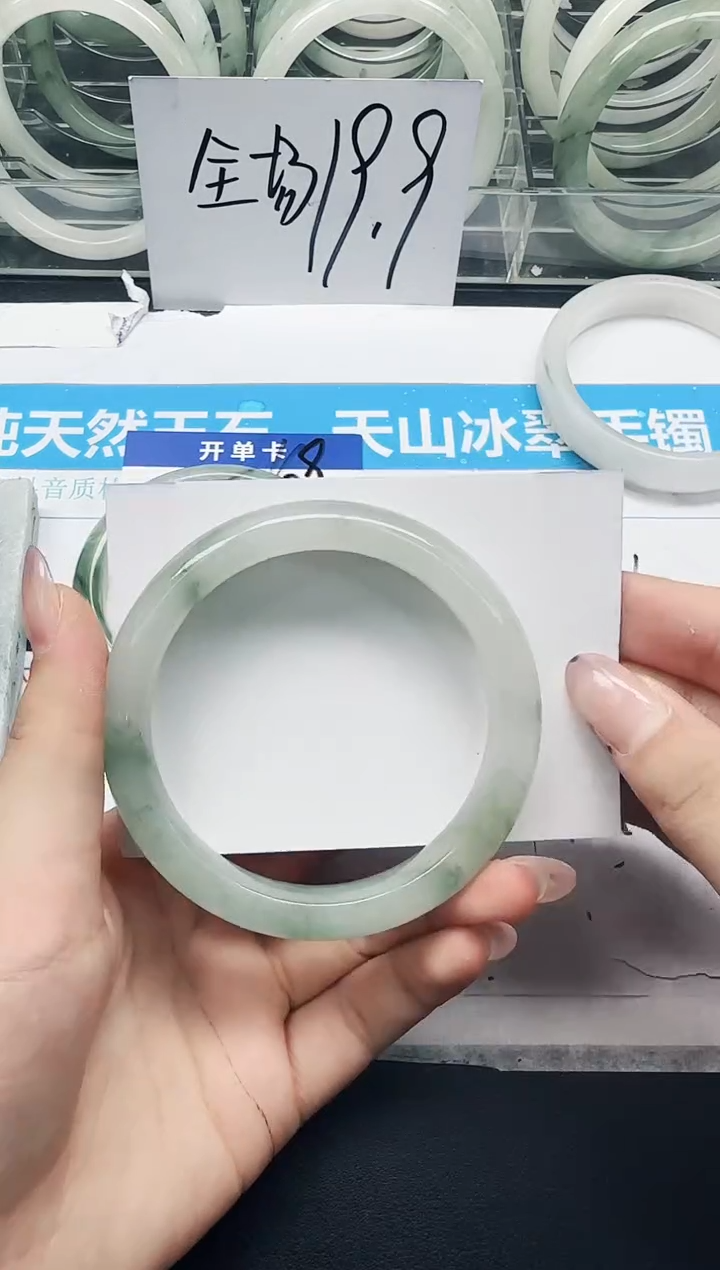 未镶嵌手镯石英质玉170/62
