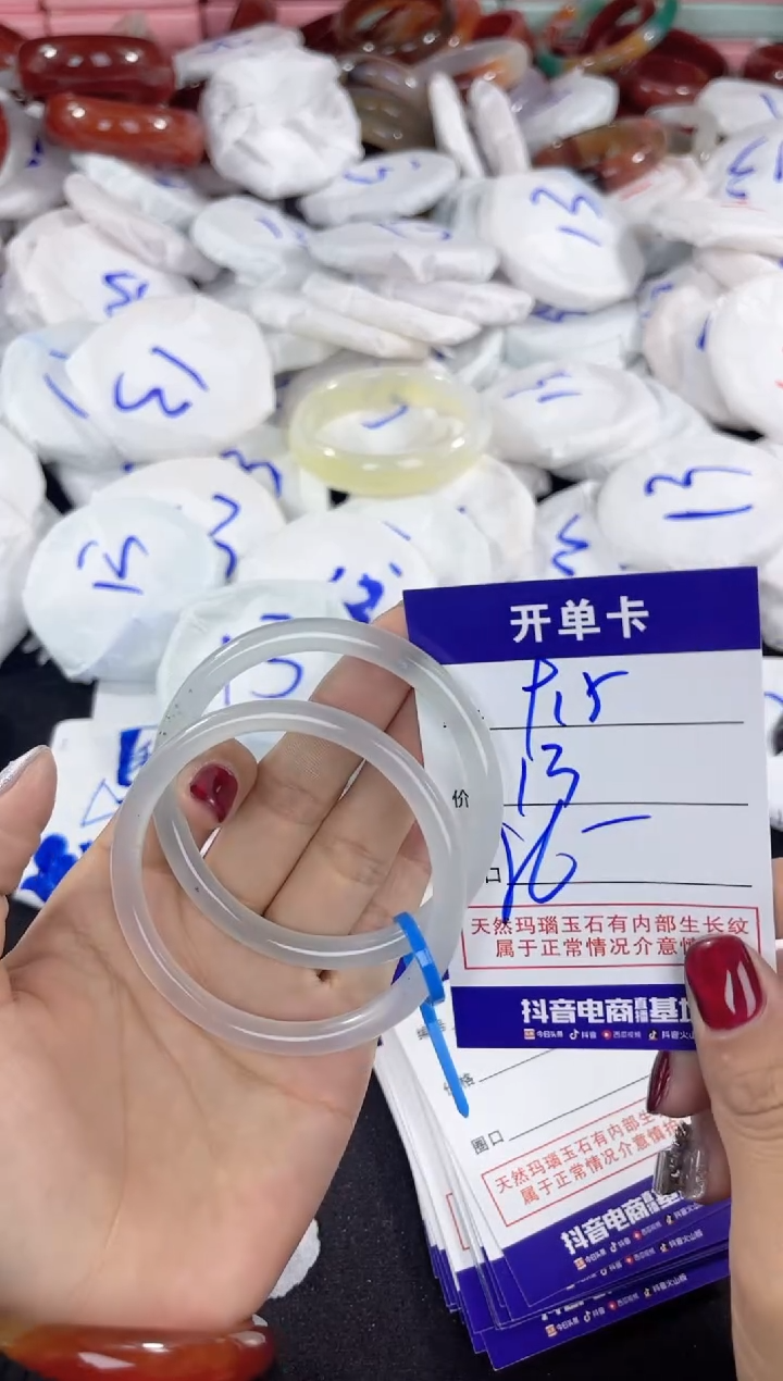 【闪购商品】玛瑙/玉髓手镯未镶嵌915