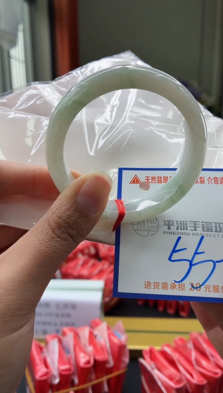 未镶嵌手镯翡翠111111111111111
