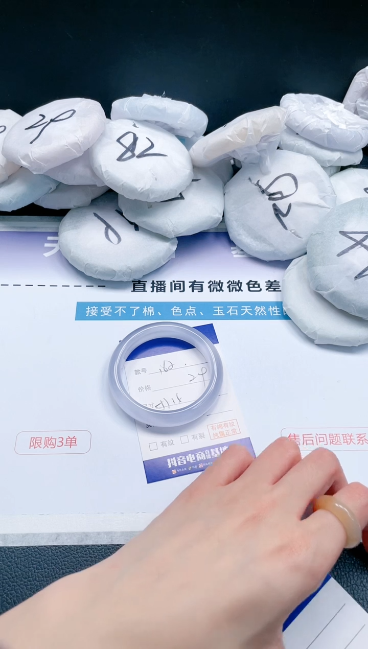 【闪购商品】石英质玉手镯未镶嵌13J162-52