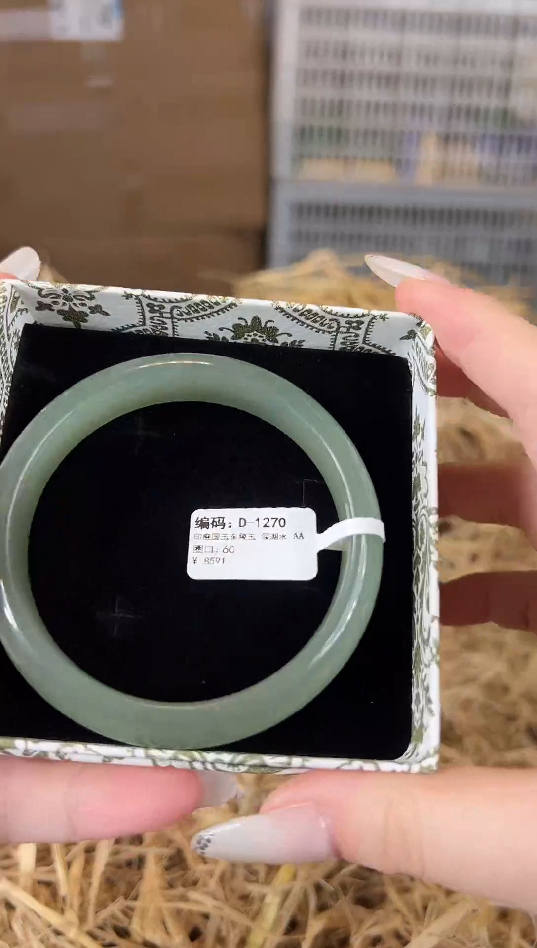 未镶嵌手镯石英质玉D1270