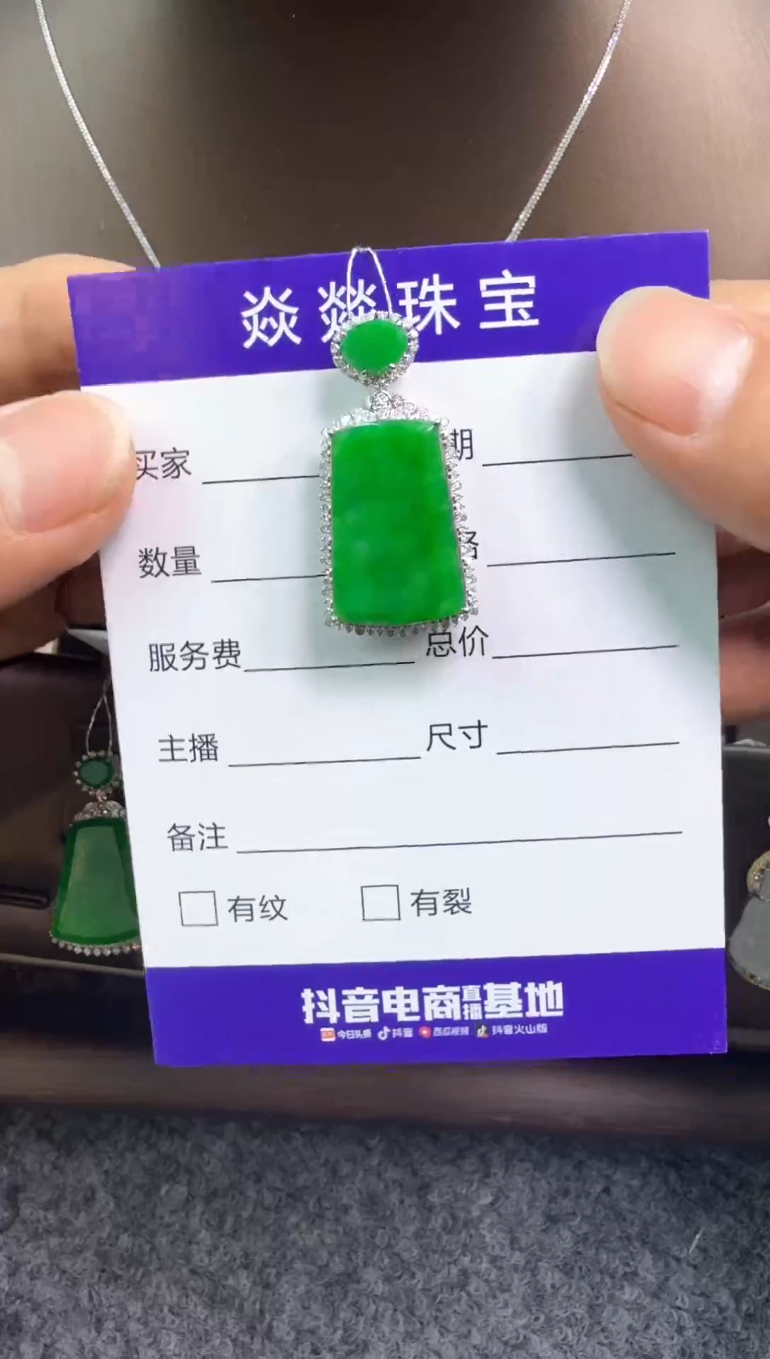 翡翠18K金镶嵌吊坠(不含链)满绿无事牌