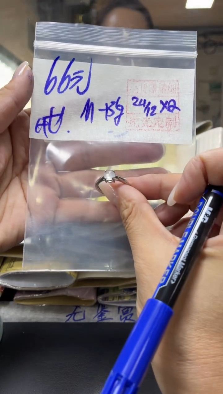 未镶嵌定制翡翠M****陈+戒指#66元  毛货需抛光