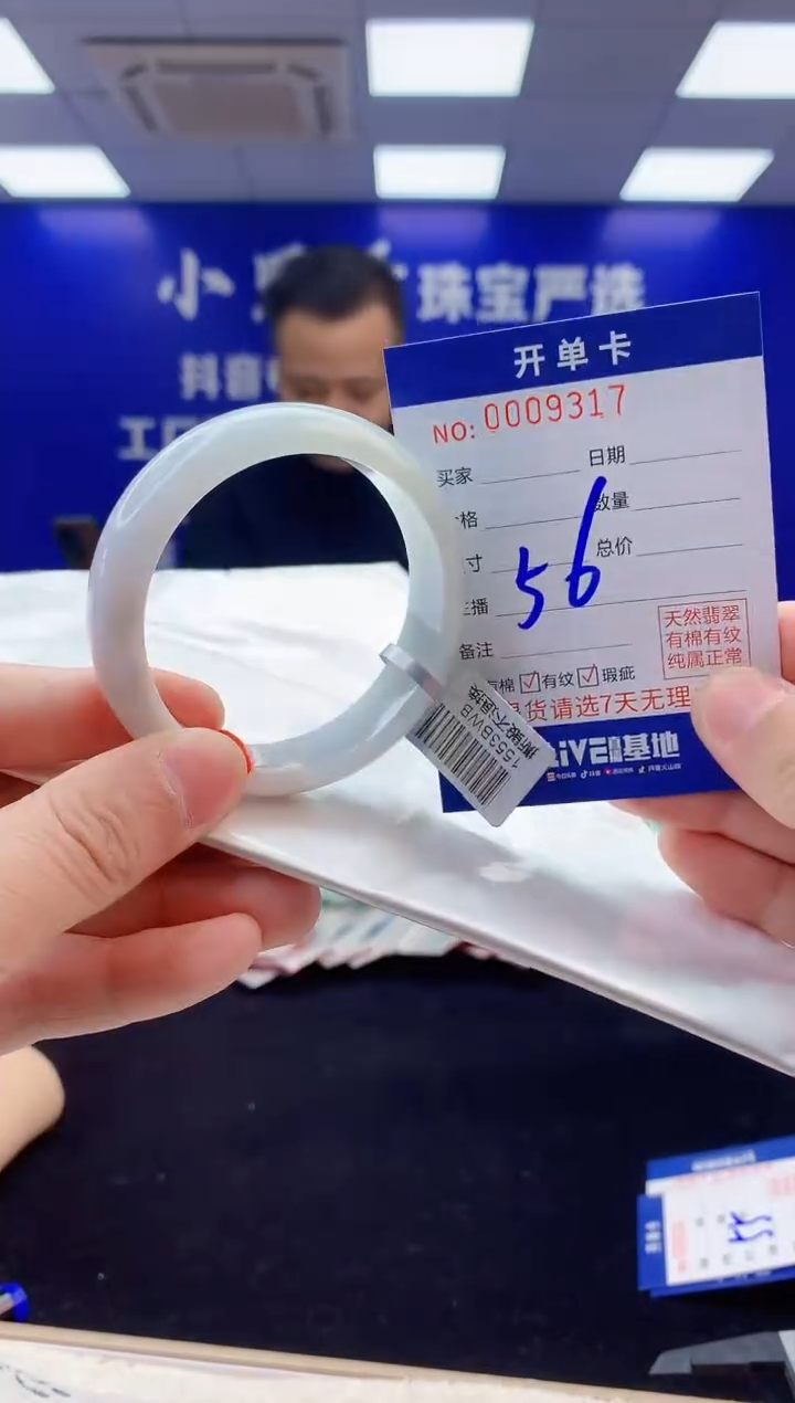 【闪购商品】翡翠手镯未镶嵌3翡翠天然A货手镯