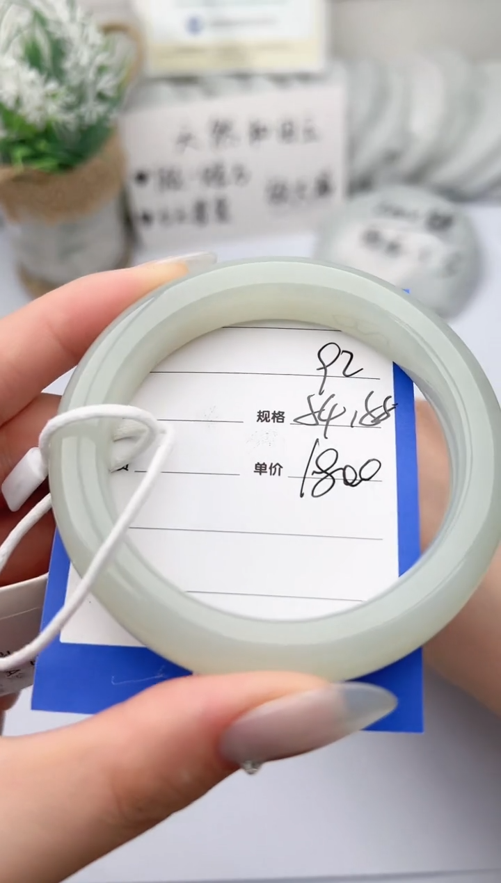 【闪购商品】和田玉手镯未镶嵌 柯沛92
