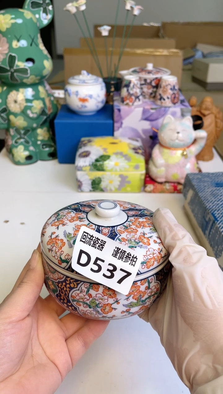 12321323123123231