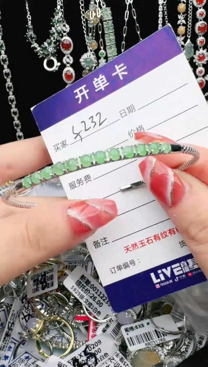 银S925镶嵌戒指翡翠1111