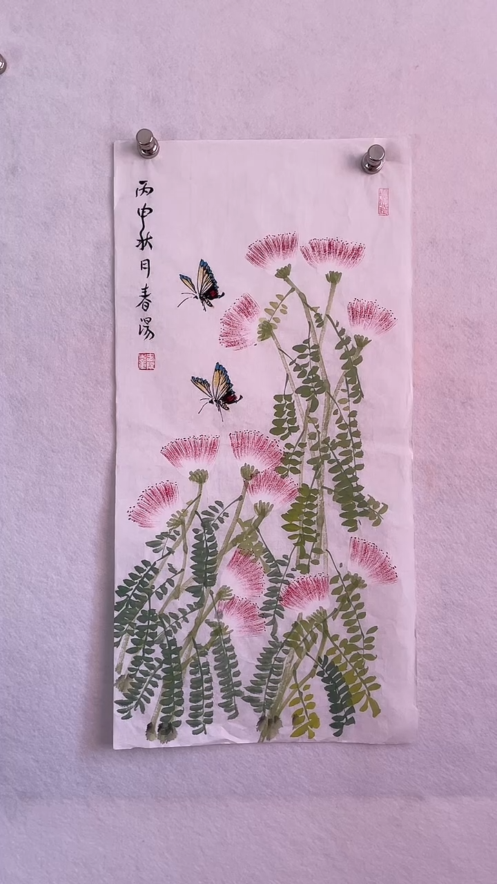 国画国画 艺和堂美术馆