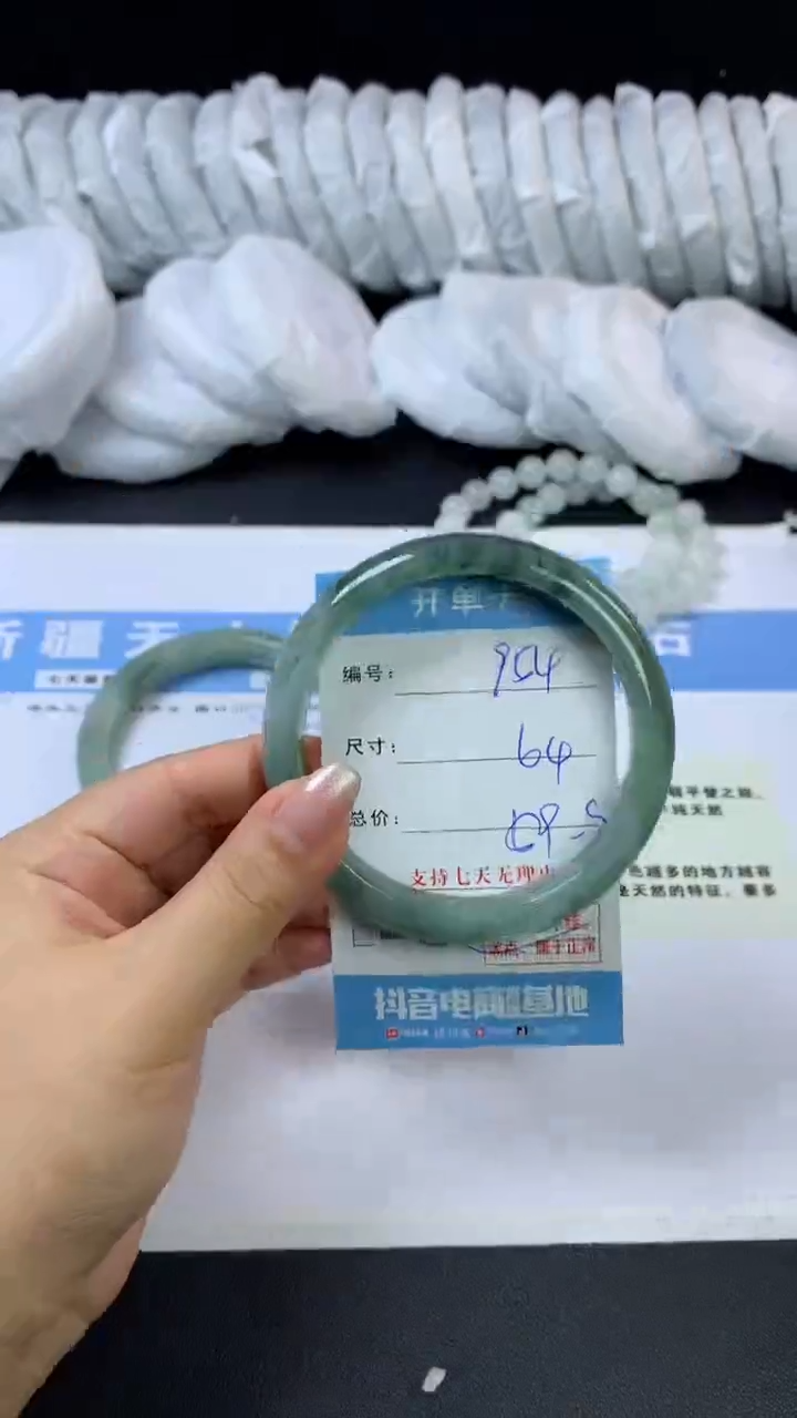 石英质玉未镶嵌手镯j954