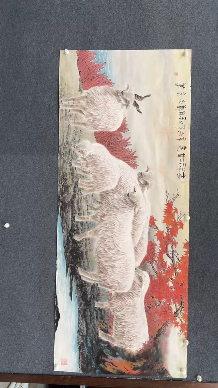 【闪购商品】国画2.13-郑志宗-八尺动物-79