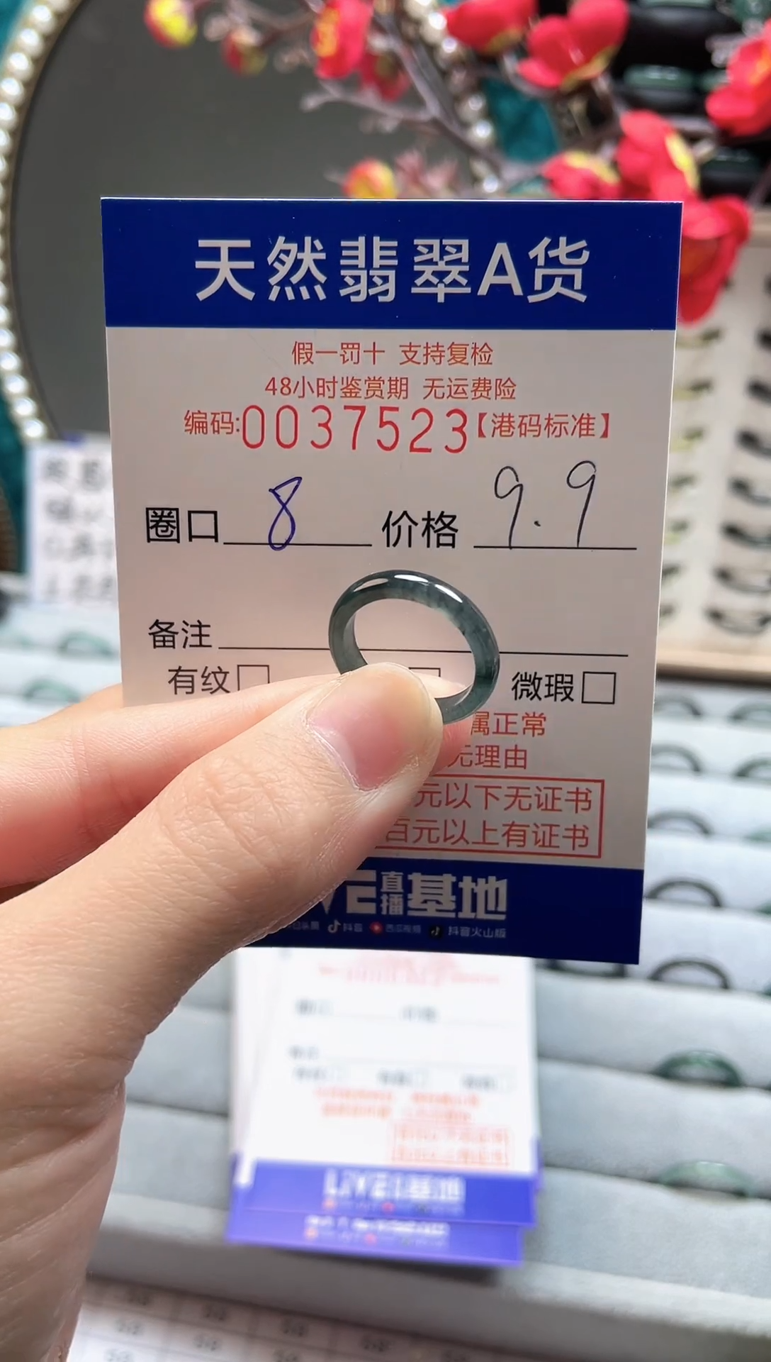 【闪购商品】翡翠戒指未镶嵌翡翠戒指7523