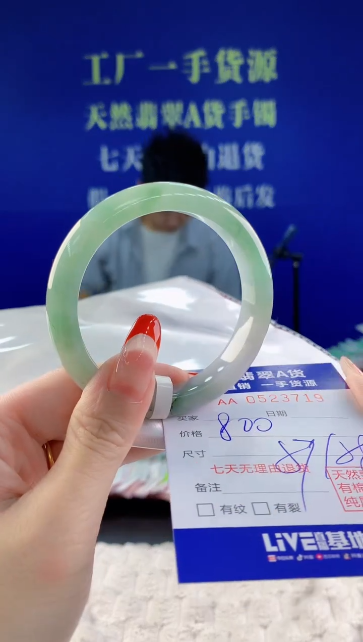 【闪购商品】翡翠手镯未镶嵌19天然A货翡翠