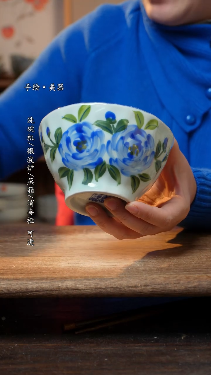 【闪购商品】陶瓷碗