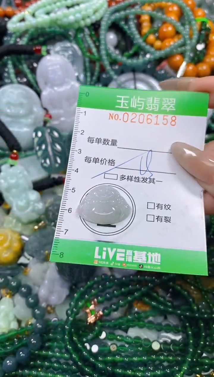 颈饰未镶嵌翡翠闪购0206158多样性发其一