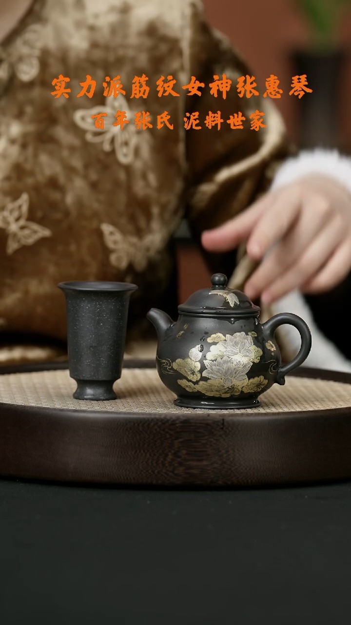 【闪购商品】紫砂茶壶ZHQ84张惠琴高潘烟雨天青180